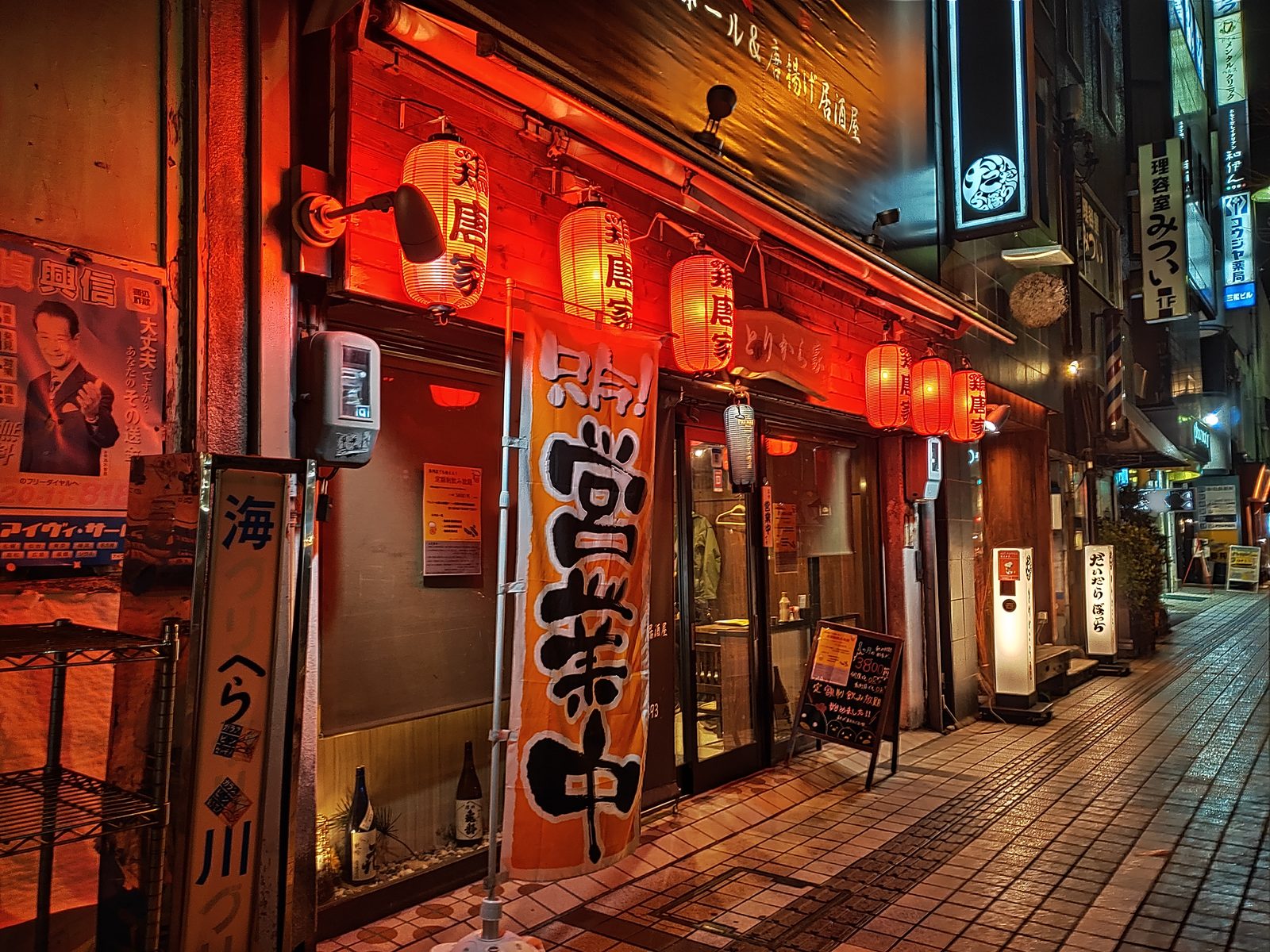 40261486543 OPPO R17 Pro Explore Japan - Foto 24