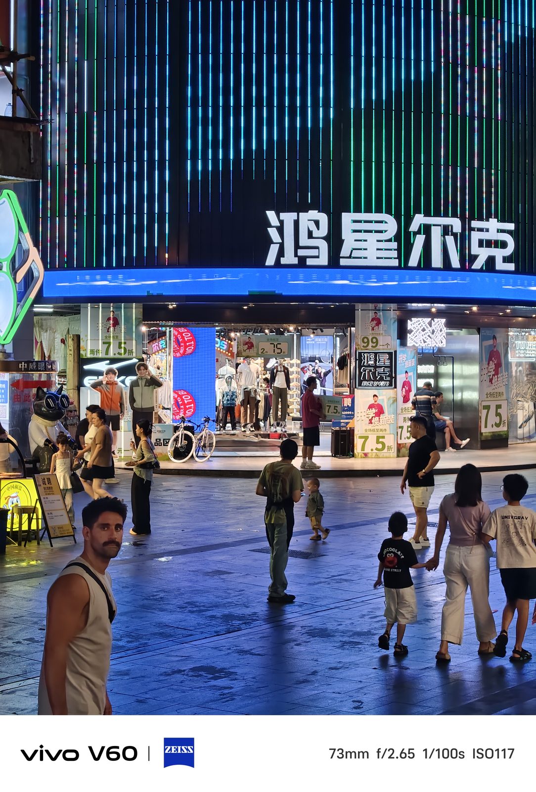 54745919450 vivo V60 - Foto 20