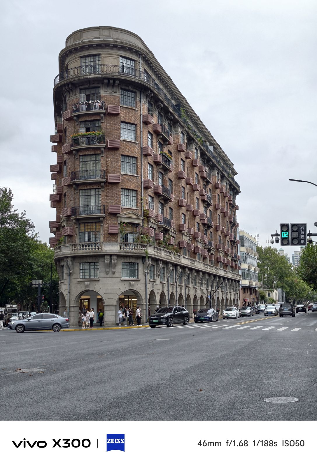 54943073161 vivo X300 - Foto 8